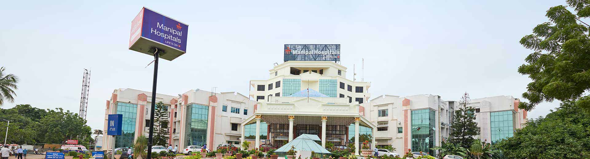 مستشفى مانيبال دلهي الهند